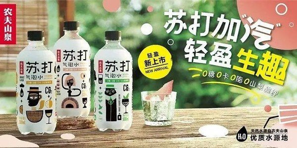輸送帶廠家：農(nóng)夫山泉?dú)馀菟?折出售是怎么回事？