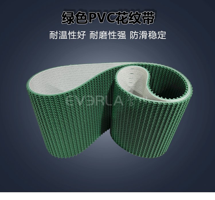 1761097736124938.jpg 綠色PVC花紋帶.jpg