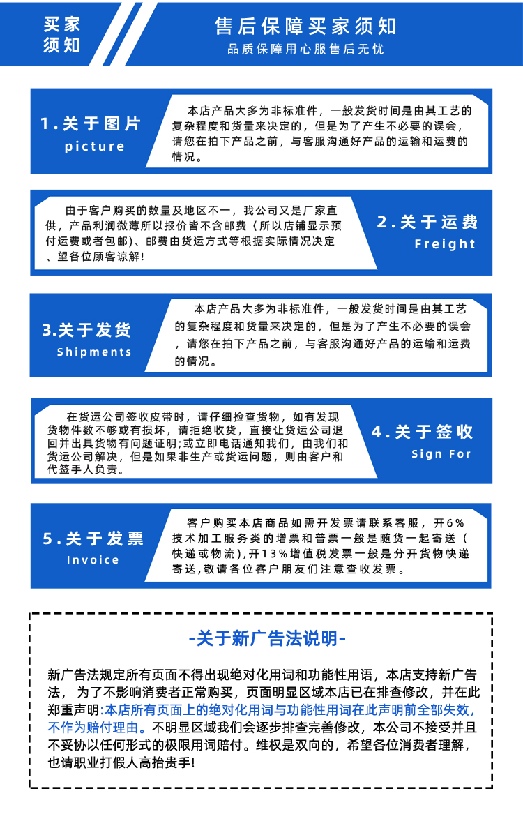 1763454504472691.jpg 詳情頁_12.jpg